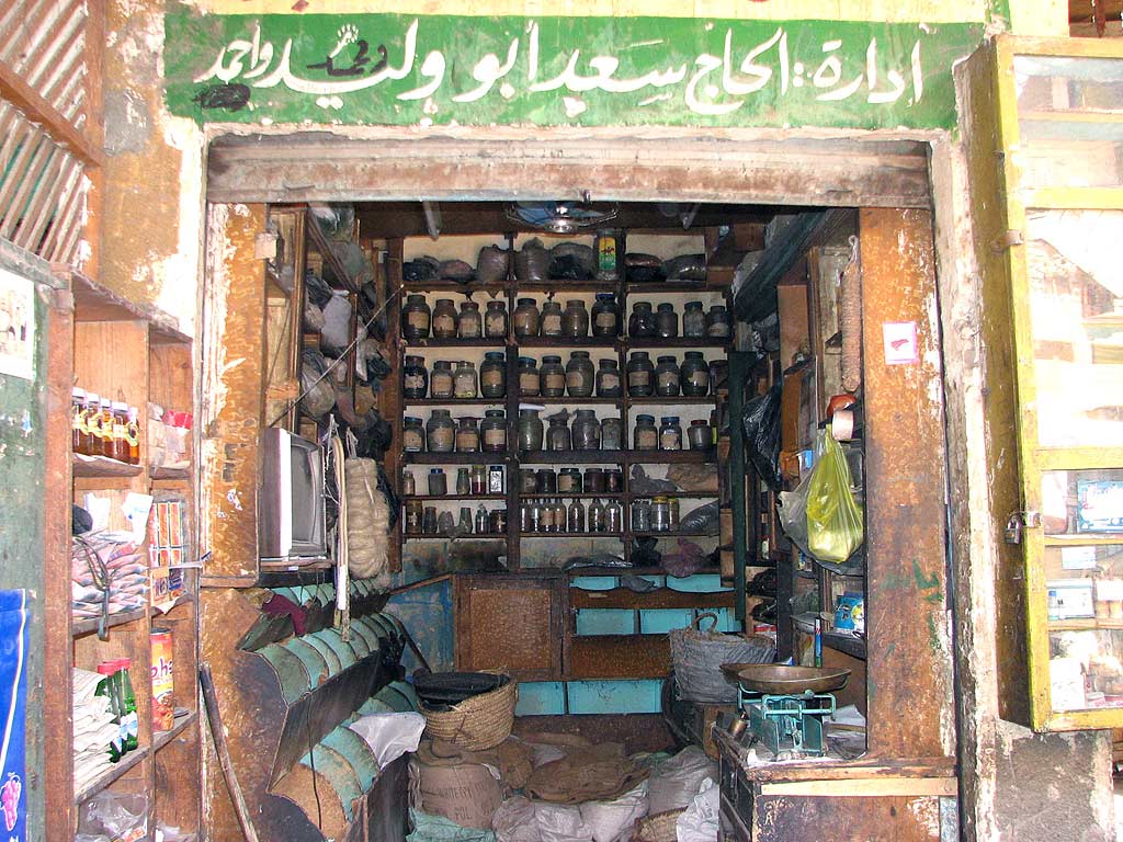 Shop in Esna, Egypt